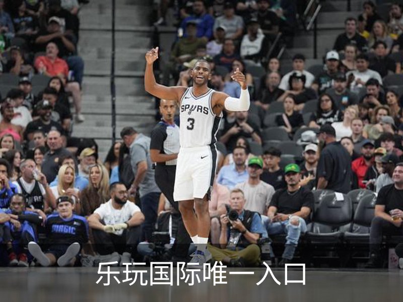 乐玩国际唯一入口概况